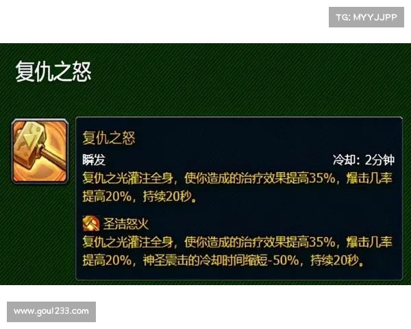 魔兽世界技能图标位置固定视频揭秘绝招